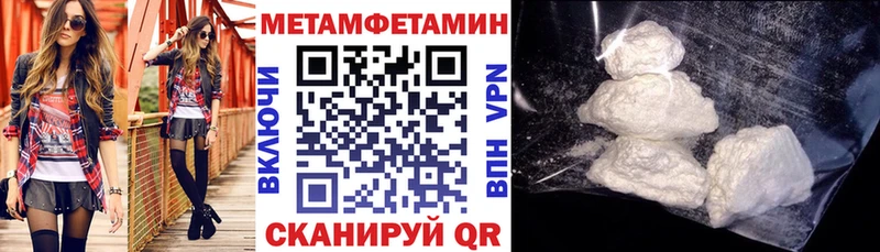 Amphetamine Premium Спасск-Рязанский