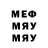Метадон methadone TheCrazyKot1k :3