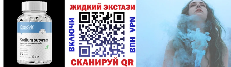 Бутират буратино  цены   blacksprut онион  Спасск-Рязанский 