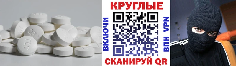 Экстази DUBAI  продажа наркотиков  KRAKEN зеркало  Спасск-Рязанский 