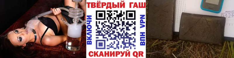 как найти   Спасск-Рязанский  ГАШ hashish 
