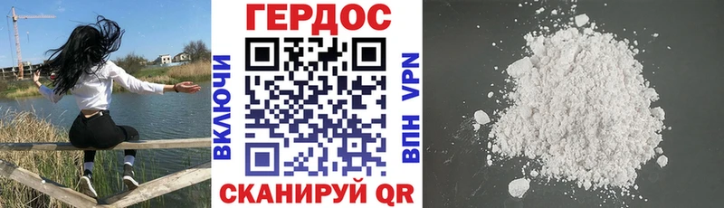 ГЕРОИН афганец Спасск-Рязанский