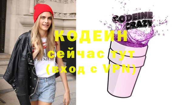 мефедрон VHQ Армянск