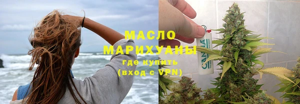 мефедрон VHQ Армянск