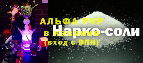 мефедрон VHQ Армянск