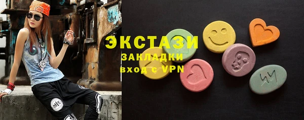 mdpv Аркадак
