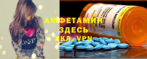 мефедрон VHQ Армянск