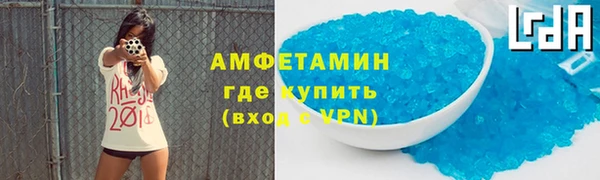 mdpv Аркадак