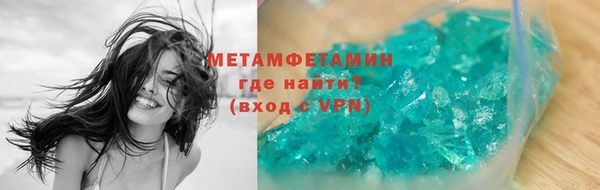 mdpv Аркадак