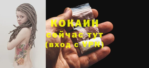 mdpv Аркадак