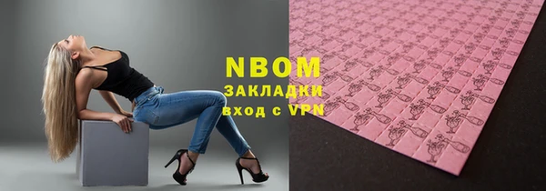 альфа пвп VHQ Карпинск