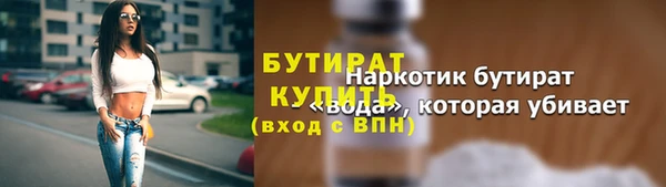 мефедрон VHQ Армянск