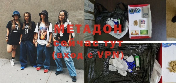 мефедрон VHQ Армянск