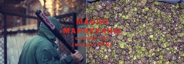 мефедрон VHQ Армянск