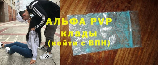 mdpv Аркадак