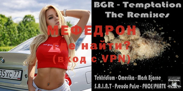 дмт Заволжск