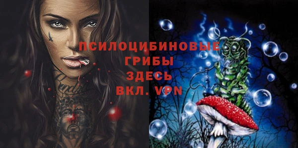 mdpv Аркадак