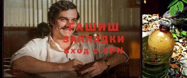 мефедрон VHQ Армянск