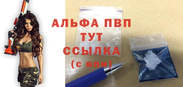 мефедрон VHQ Армянск
