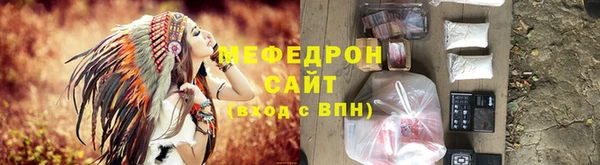 ешки Заволжье