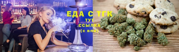 мефедрон VHQ Армянск