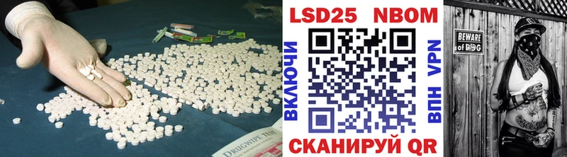 наркота Спасск-Рязанский Лсд 25 экстази кислота