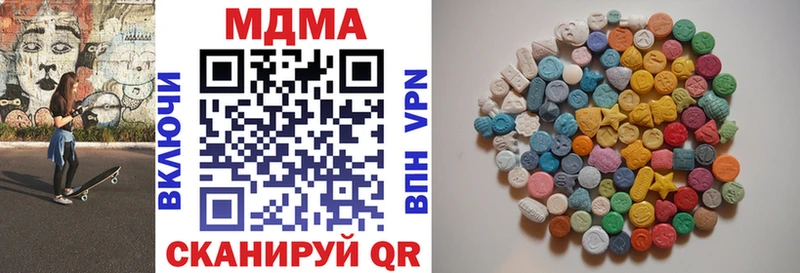 MDMA кристаллы  Спасск-Рязанский 