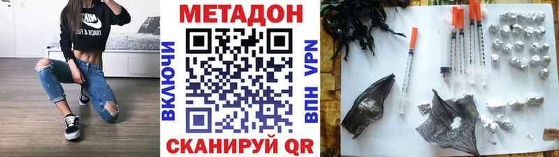 мега ССЫЛКА  даркнет сайт  Спасск-Рязанский  Метадон белоснежный 