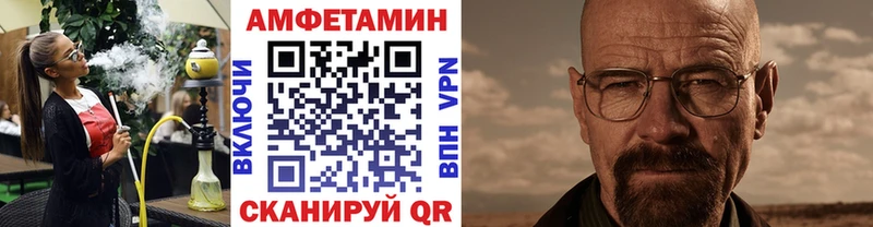 как найти закладки  Спасск-Рязанский  МЕТАМФЕТАМИН кристалл 