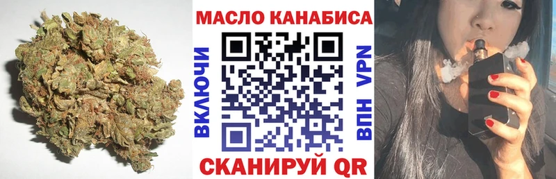 купить  сайты  Спасск-Рязанский  ТГК концентрат 